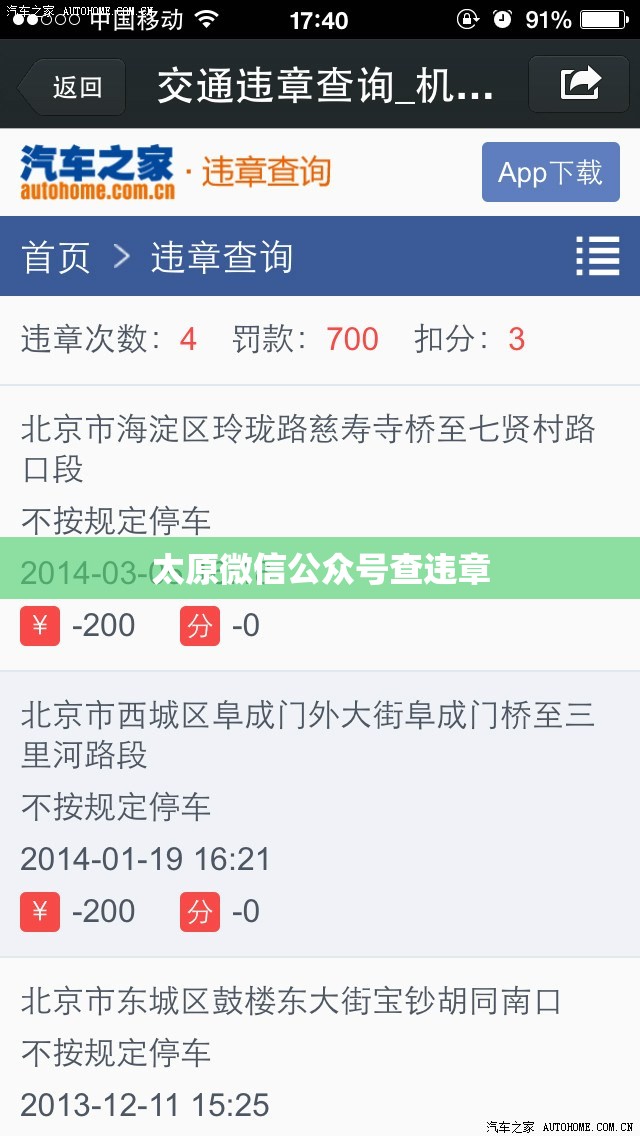 救护车红灯可以走吗