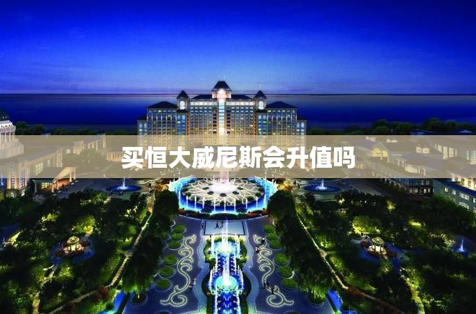 实测分享“德扑之星免费透视”详细透视教程