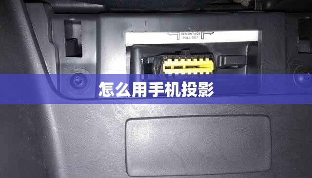 推荐一款“X-poker作弊透视”2026开挂教程步骤