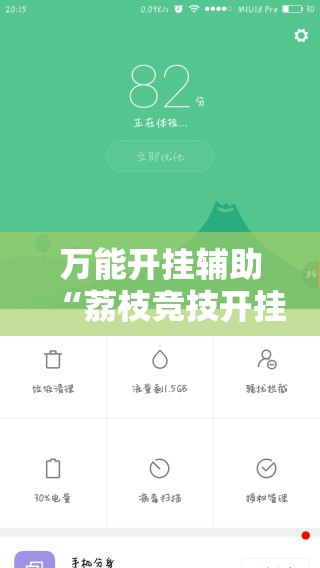 玩家辅助神器“开心联盟斗牛开挂教程”原来可以开挂