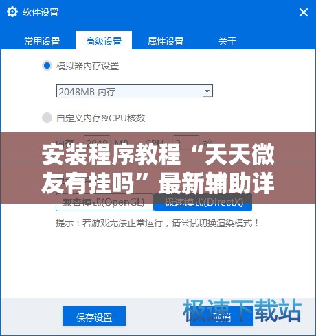 【600661新南洋最新消息,400023南洋股吧】