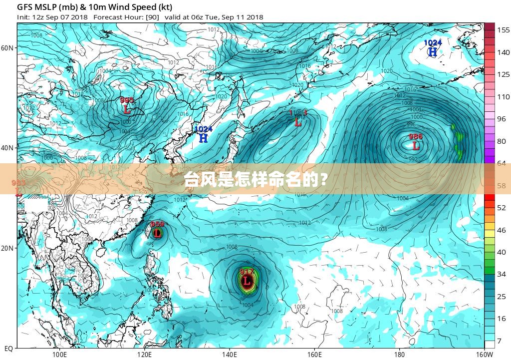 台风是怎样命名的? 台风是怎样命名的?
