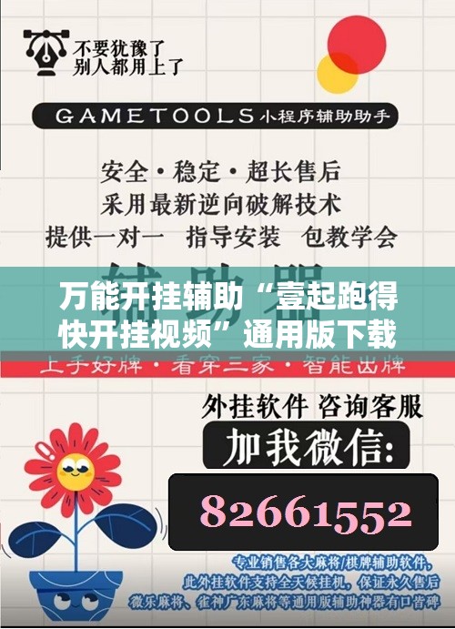 14款飞度能加定速巡航吗