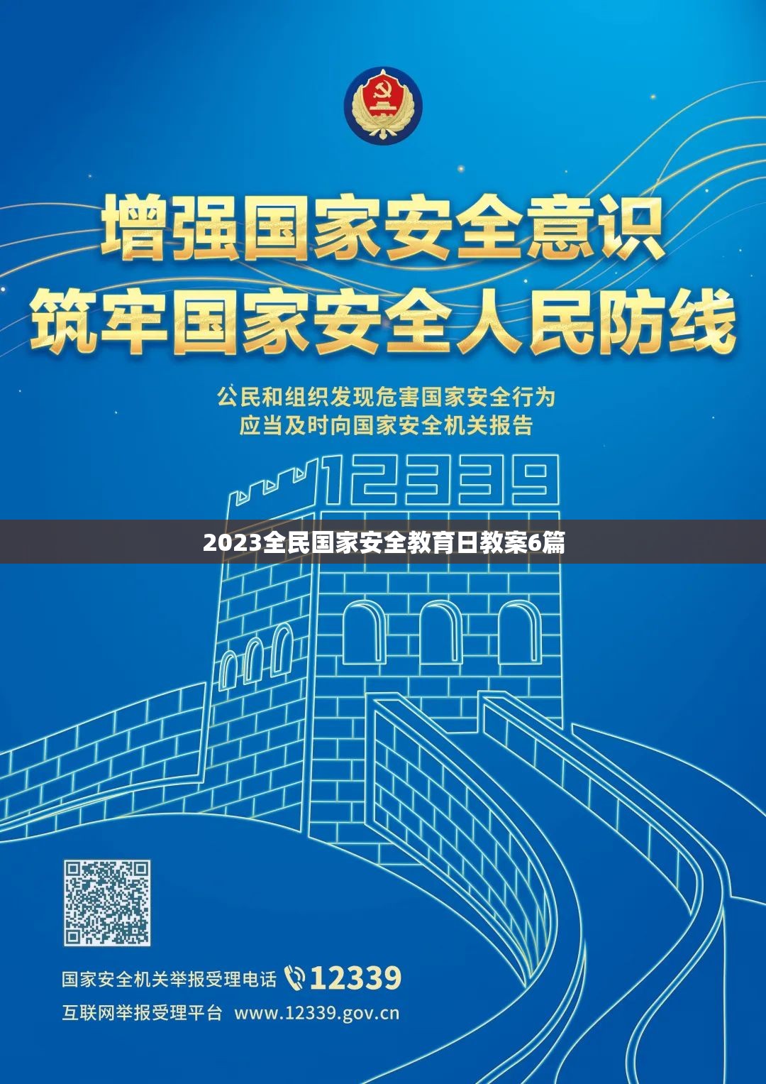 14款飞度能加定速巡航吗