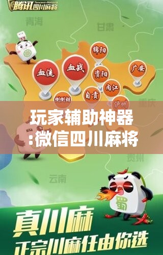 万能开挂辅助“指尖跑得快有挂吗(辅助神器)开挂详细教程