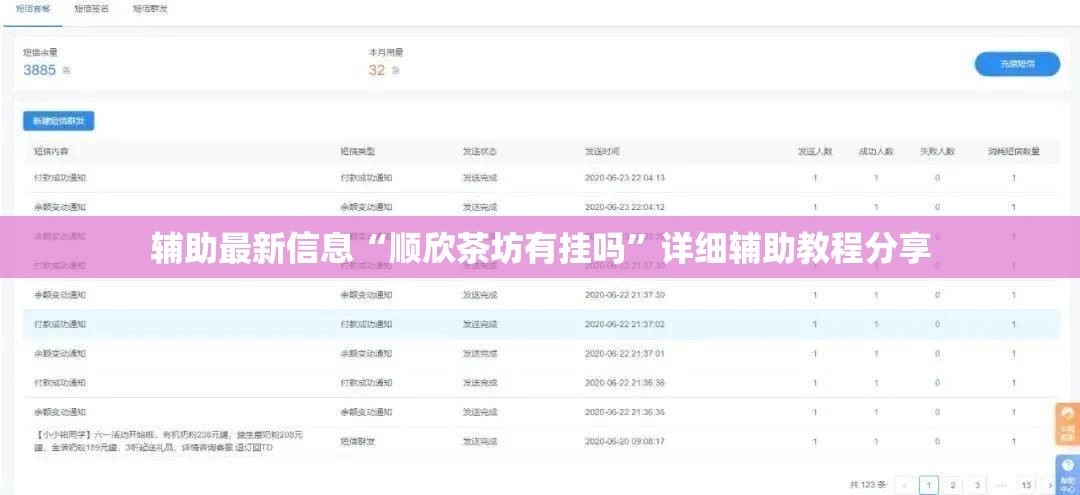 玩家辅助神器“阿当比鸡万能开挂神器”详细辅助软件教程