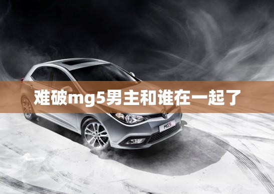 玩家辅助神器:“开心小辣麻将手机版最新版本更新内”详细辅助软件教程