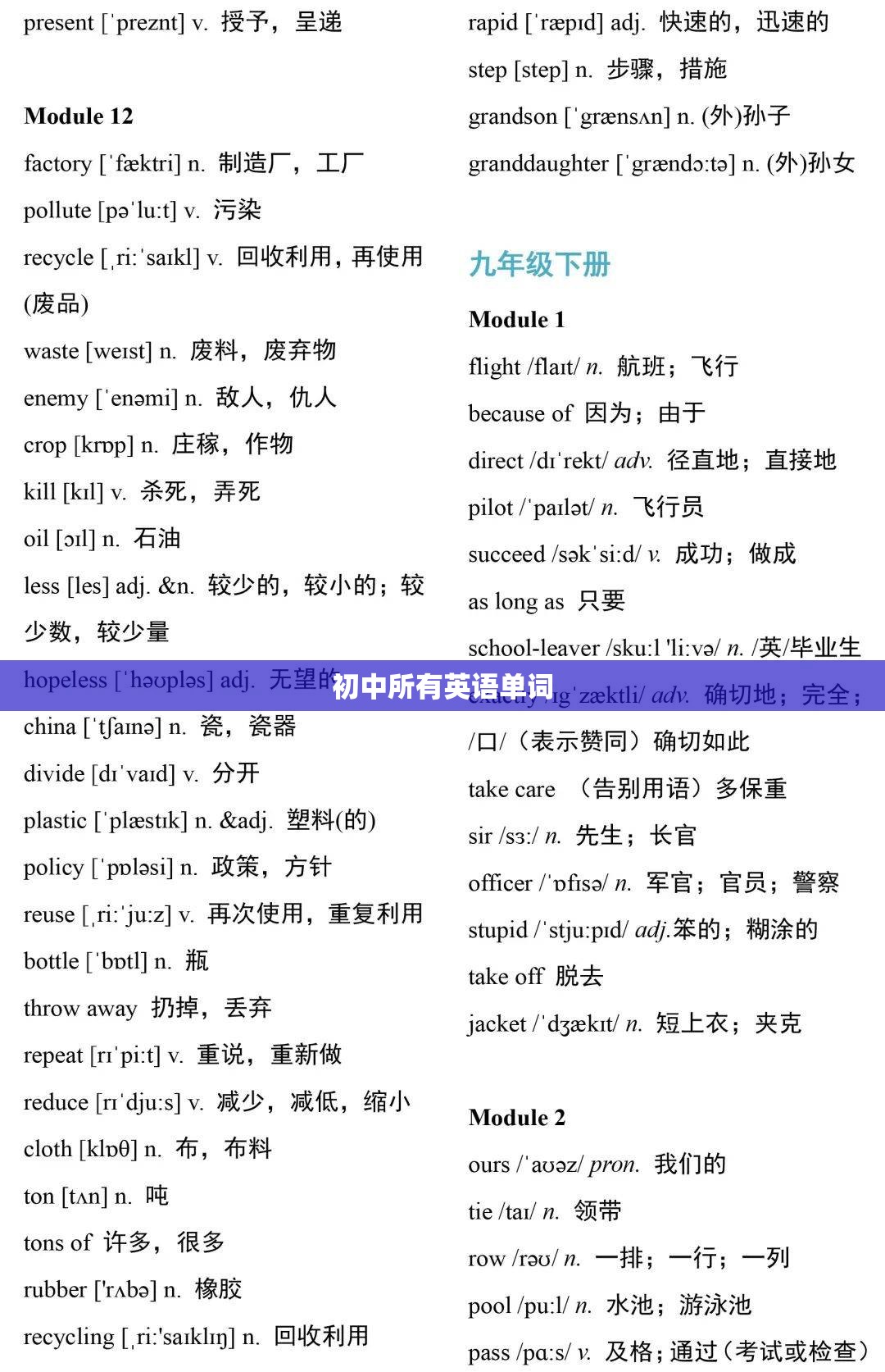 【国泰君安开户佣金是多少/在国泰君安开户佣金一般定为多少】