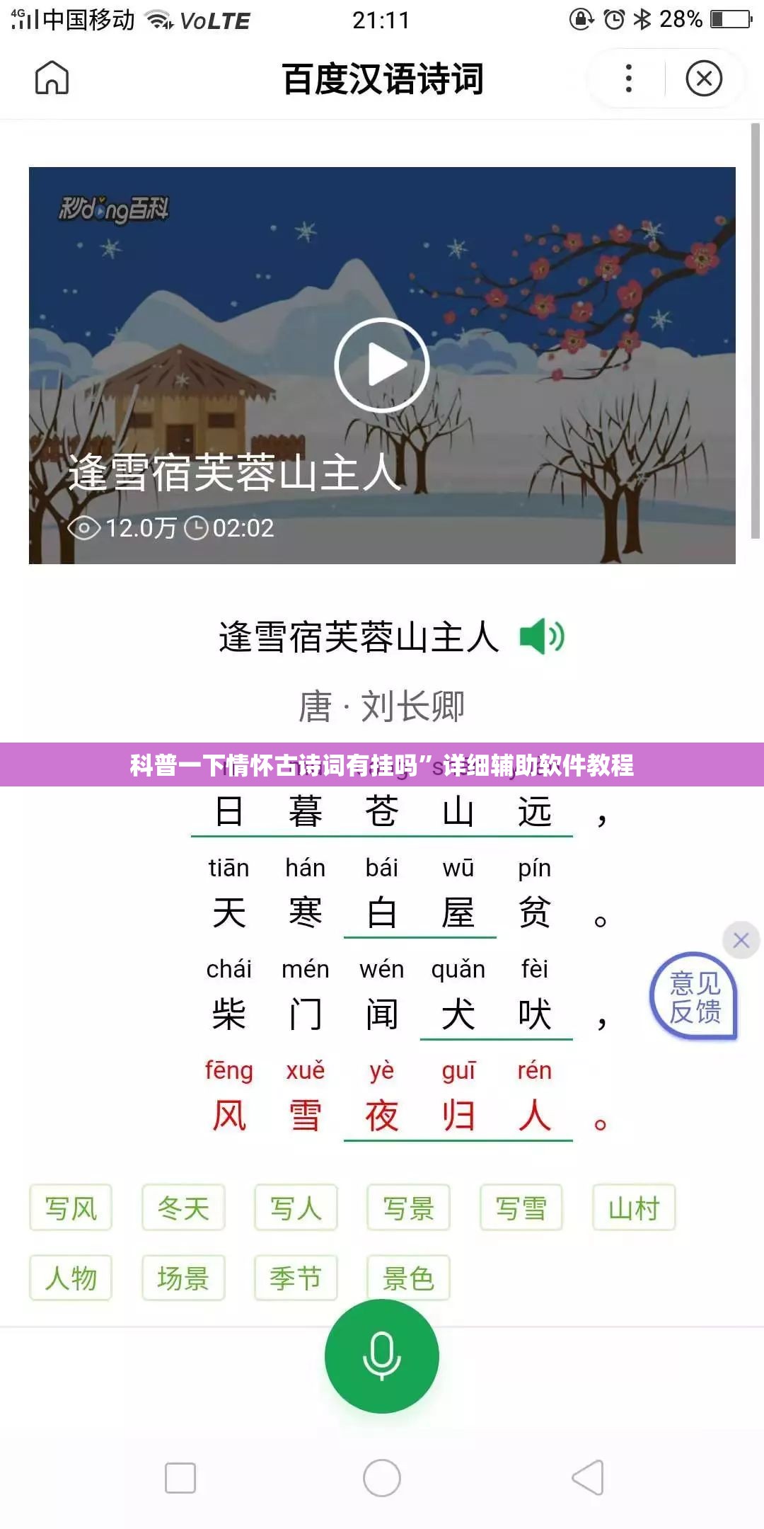 玩家辅助神器:“掌乐宝炸金花挂”全程揭秘开挂教程