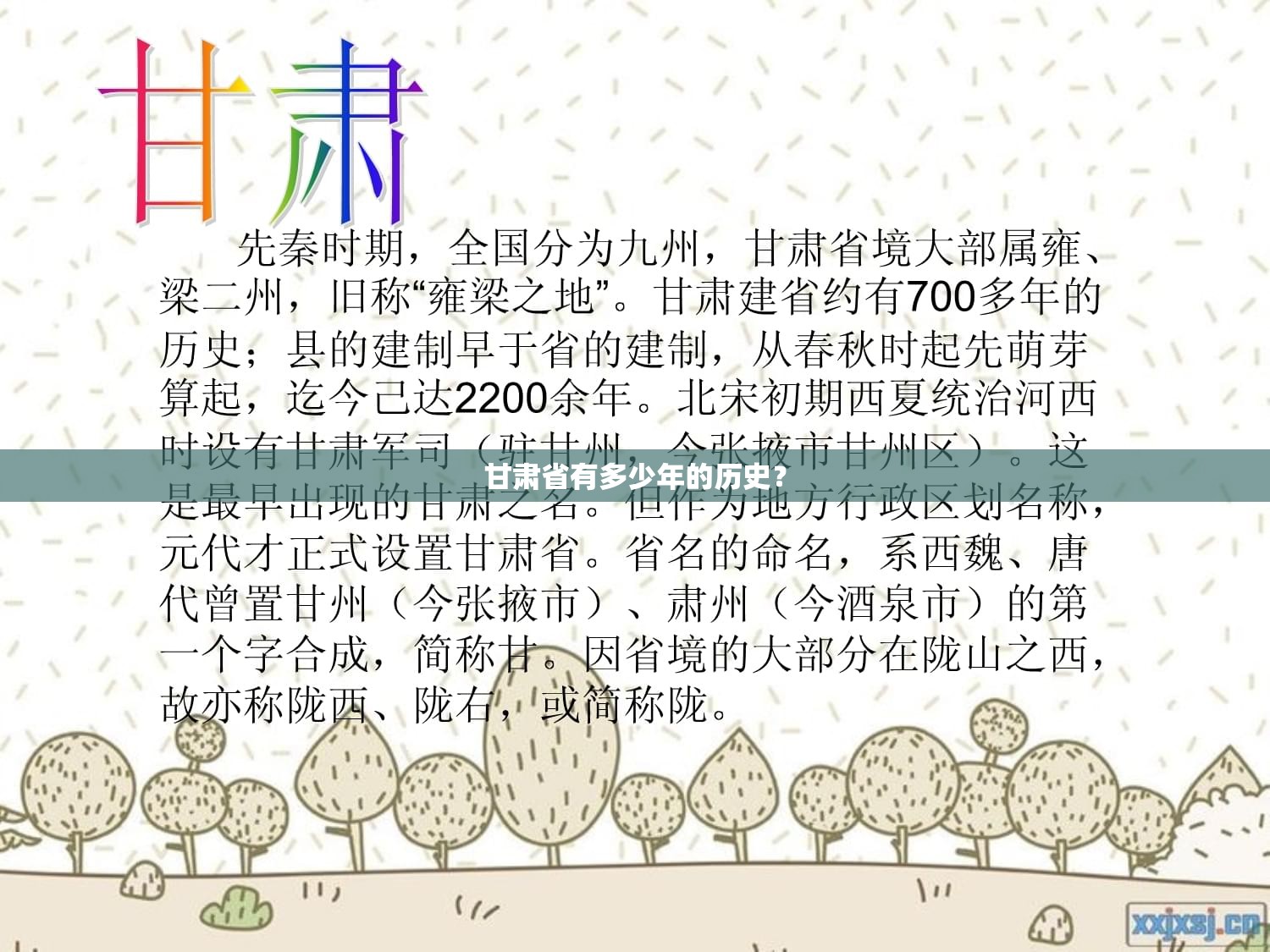 红旗H7发动机用的谁的？