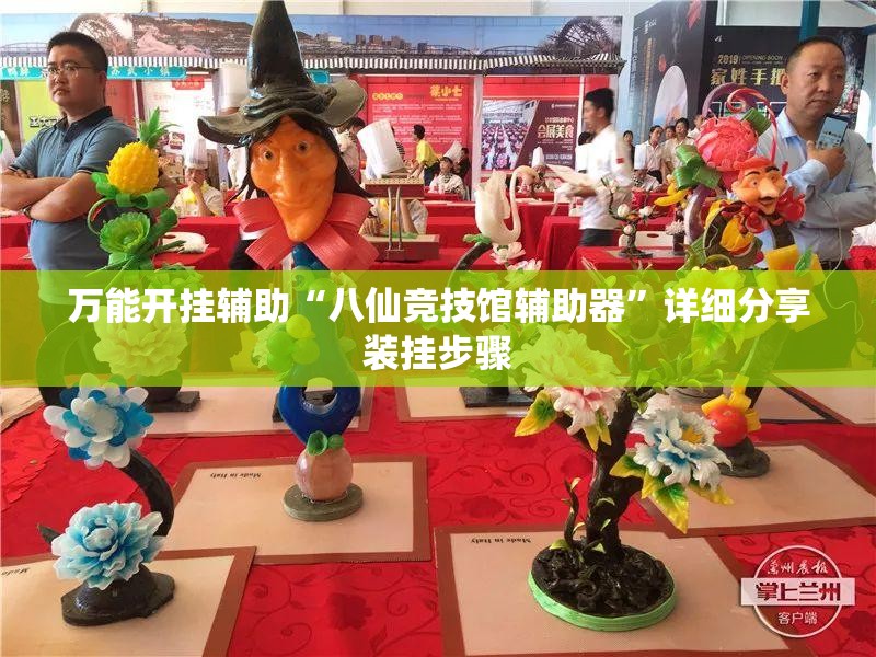 万能开挂辅助“天天十三张有挂吗”有挂详细开挂教程