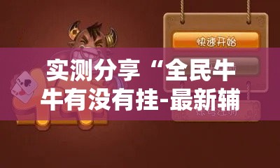 【2024年更名股一览表/2024年股市大牛】