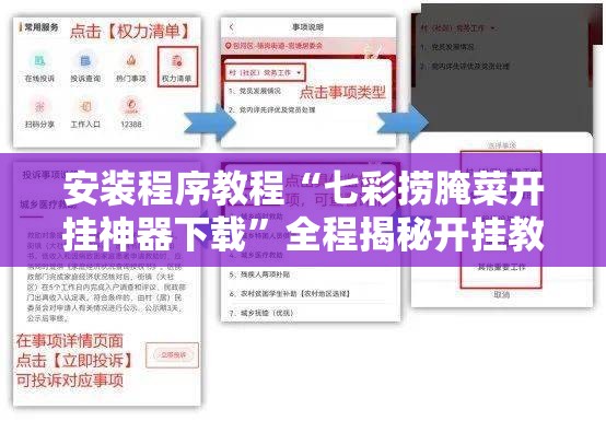 这个视频里的背景音乐是什么