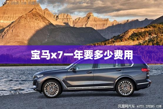 十万左右的新能源电动汽车