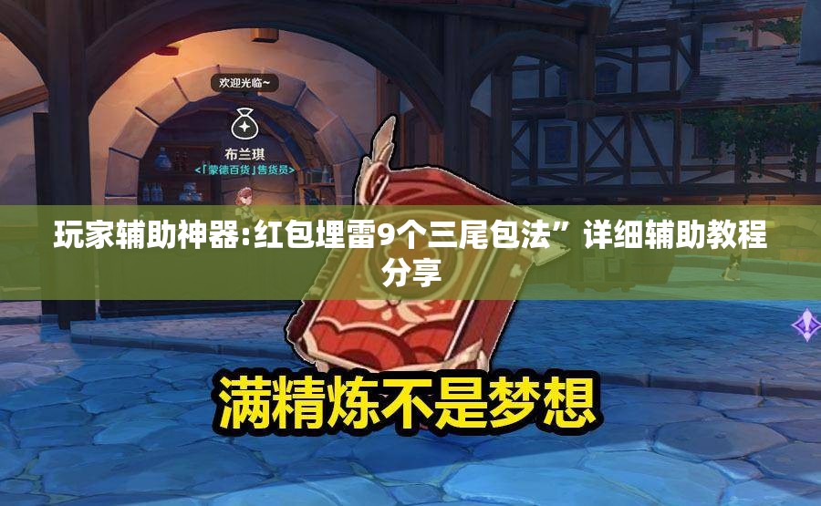 万能开挂辅助“福建兄弟十三水有挂吗”【透视软件教程分享】