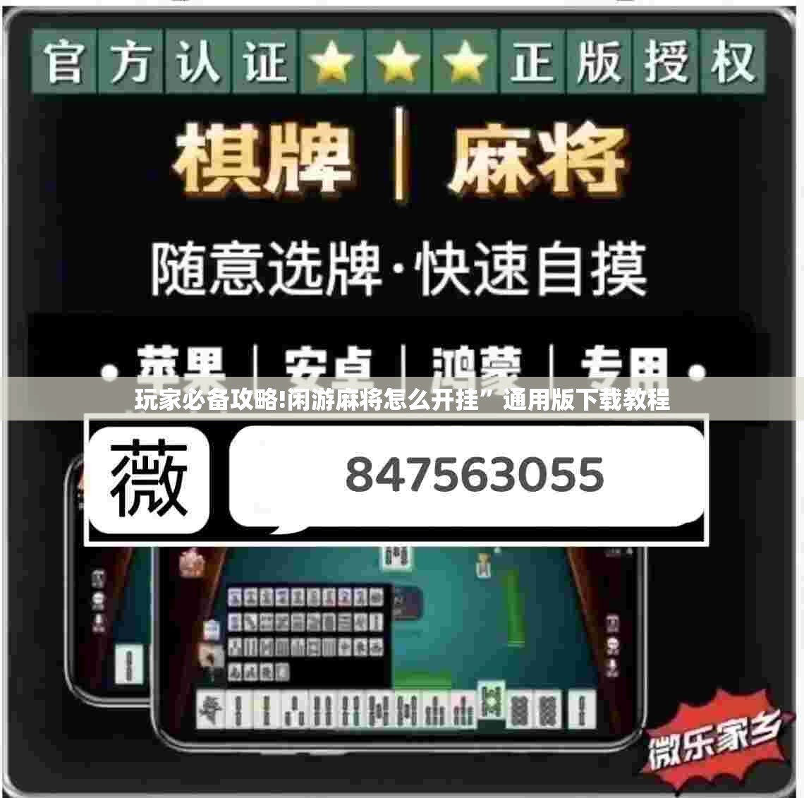 遵义结冰最新（7月2日遵义）