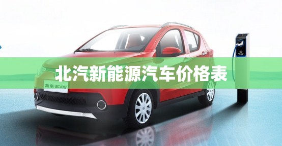 红旗h9最新款