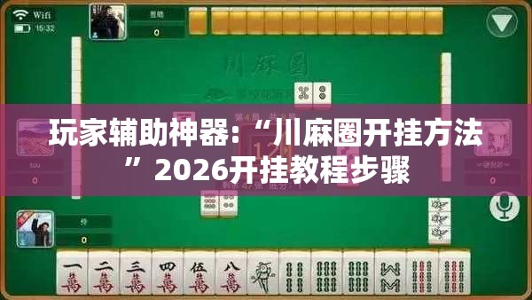 000795英洛华（英洛华股份股吧）