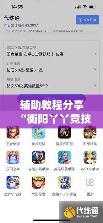 玩家必备攻略!讯奇牛牛有没有挂”透视开挂辅助教程