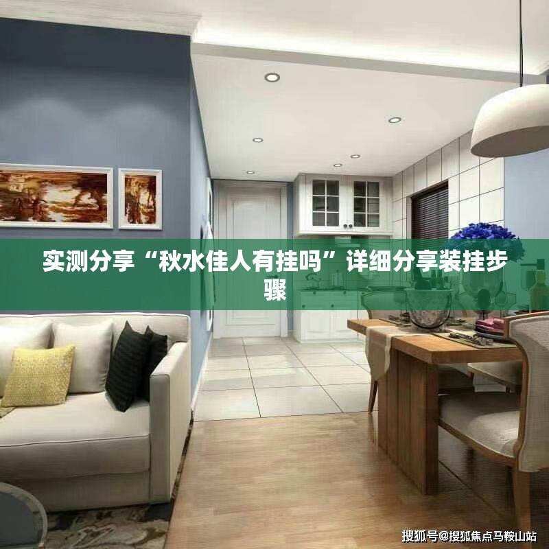 安装程序教程“白金岛跑得快开挂视频”【透视软件教程分享】