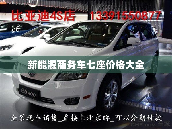 swm斯威是国产还是合资车；swm是什么车品牌