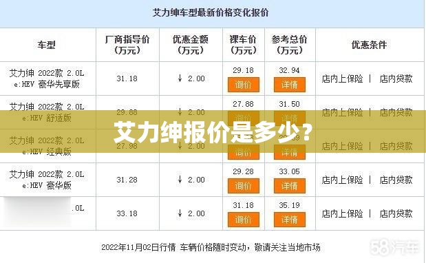 【三六零,三六零是科技股吗】