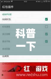 玩家辅助神器:欢乐贰柒拾开挂器下载”详细辅助软件教程