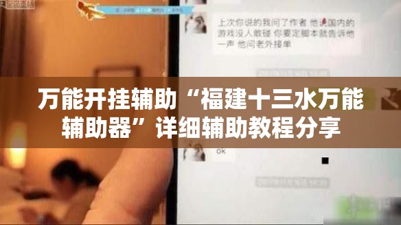 实测分享“067互娱有没有挂”详细分享装挂步骤