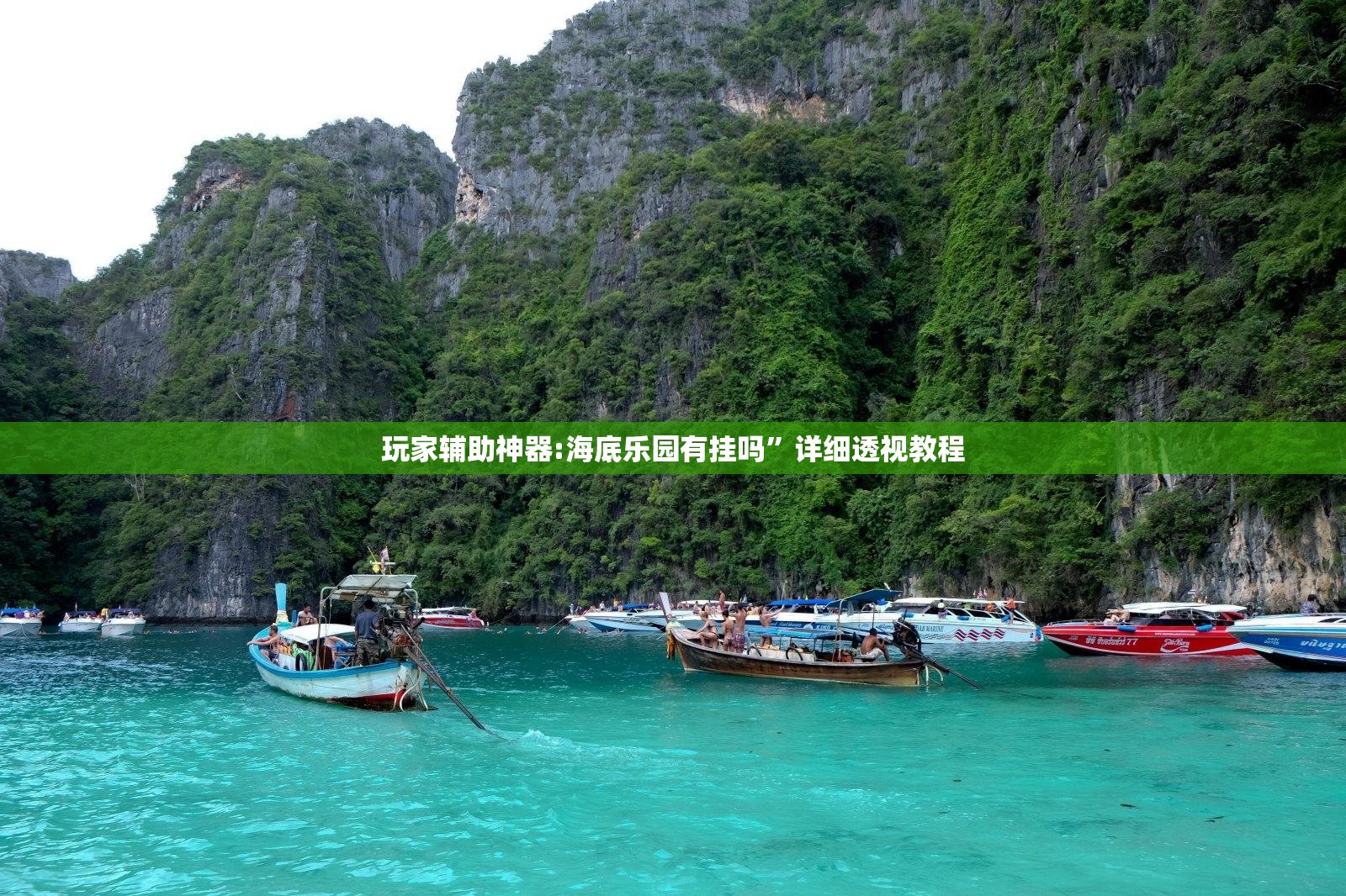 玩家辅助神器:“八闽掌上麻将十三水输赢有啥说法吗是真的吗”原来可以开挂