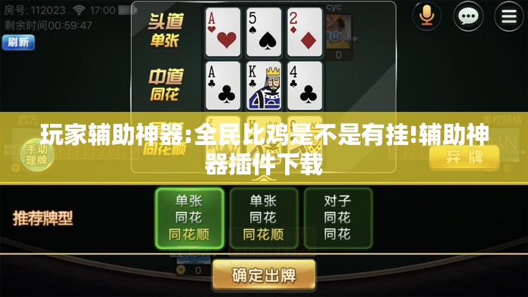 辅助科普实测“乐星跑胡子可以开挂吗”【透视软件教程分享】