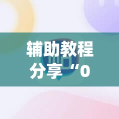 燃油车小型车（小型然油车）