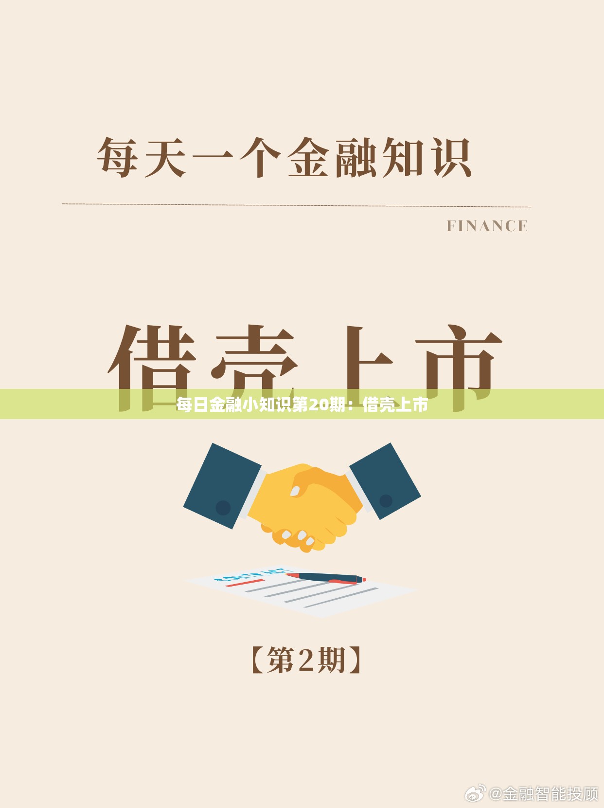 【600765股价多少,600775股价多少】