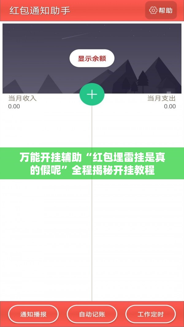 深夜免费视频的简单介绍的简单介绍