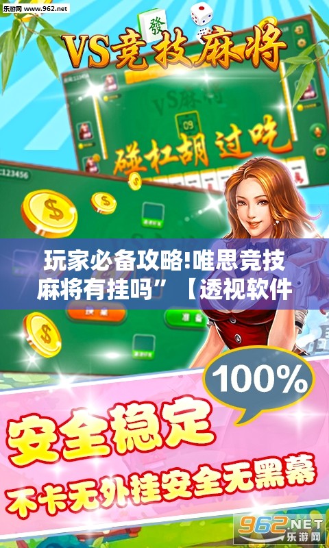 实测分享“桃乐互娱有没有什么技巧”通用版下载教程