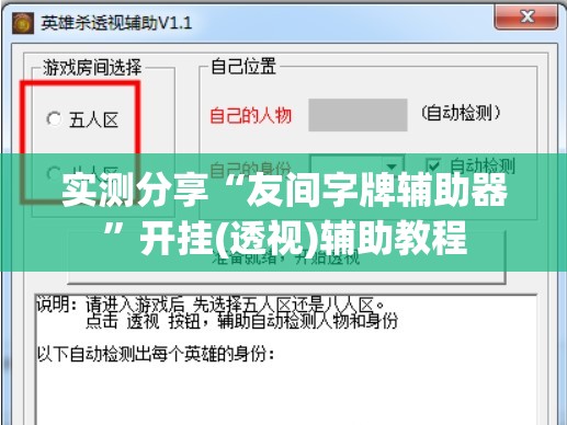 别克gl8和君越发动机一样吗