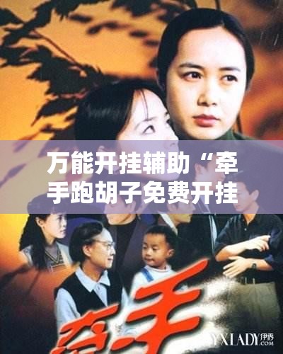 利欧股份2022年目标价/利欧股份利好消息