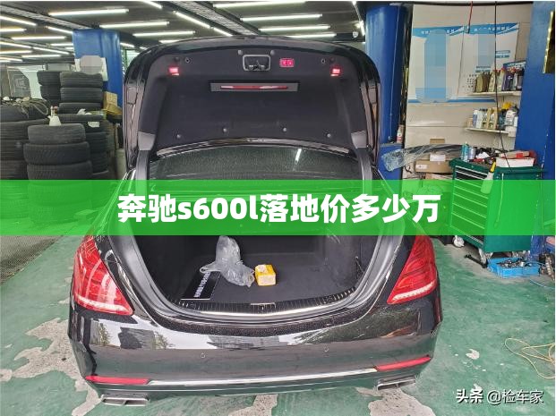 北京奔驰戴克v8多少钱,北京奔驰戴克sebring