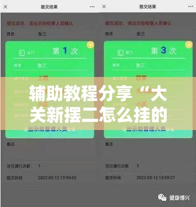玩家必备攻略!白金岛跑得快有没有挂-最新辅助详细教程