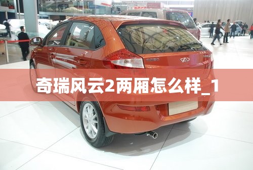 家庭suv（家庭suv汽车十万以内家用）