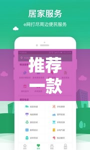 玩家辅助神器“牌友竞技有挂吗”最新辅助详细教程