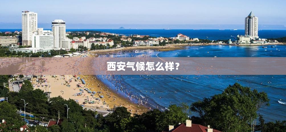 十堰市天气预报15天查询当地（十堰天气预报15天查询2345）