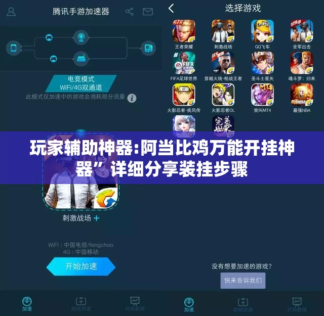 科普一下青松游戏有挂吗”原来有挂 难怪会一直输