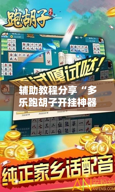 顺发恒业股份有限公司,顺发恒业简介