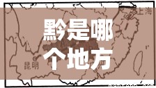 港股紫金矿业股票行情（港股紫金矿业股票行情走势今天）