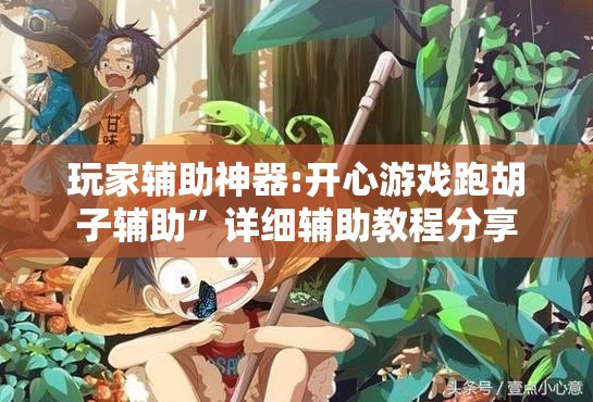信阳二手房出售信息/5万元一楼带小院出售