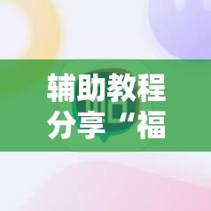 网上买药哪个网站好一点？