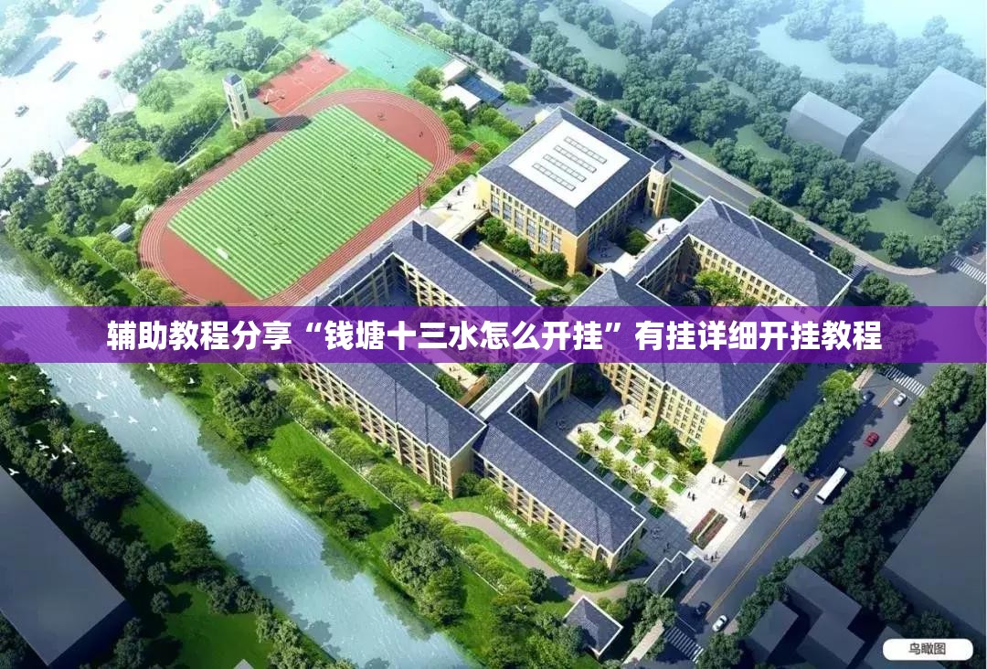 推荐一款“掌乐宝辅助器”透视开挂辅助教程