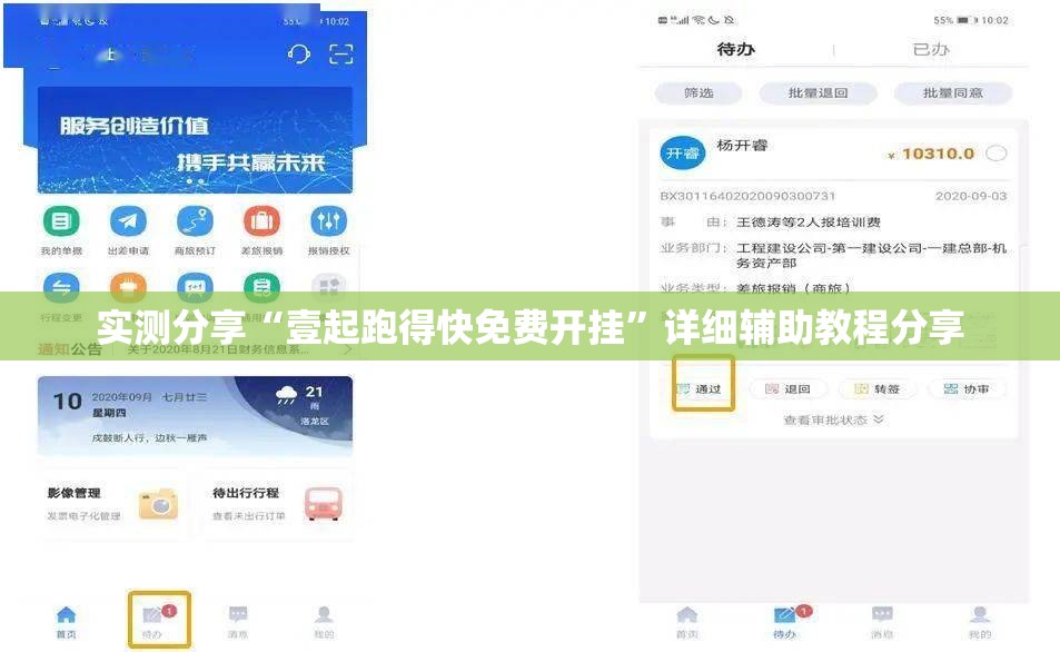 【中交地产,中交地产股吧】