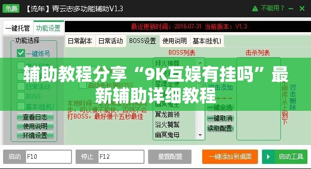 【新联电子股票,新联电子股票股吧最新消息】