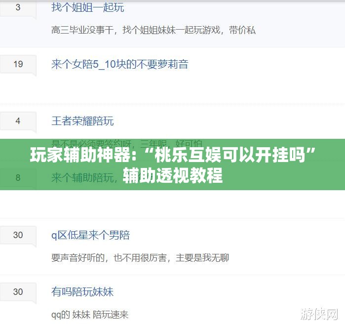 玩家辅助神器:情怀古诗词外神器”最新辅助详细教程